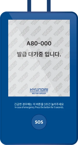 발급 전 기본 화면